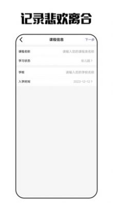 咸鱼日记