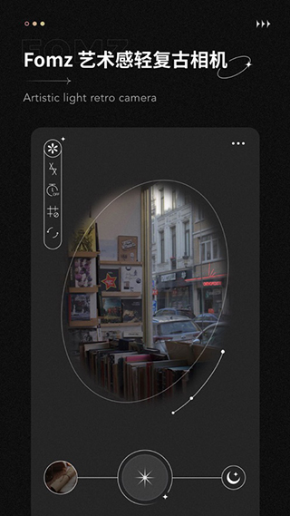 Fomz相机截图