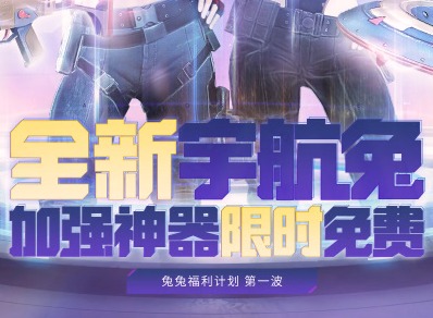 CF拜年码2023大全最新 穿越火线拜年口令码2023