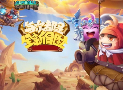 不思议迷宫回忆过往定向越野攻略 六周年庆典回忆过往任务完成方法