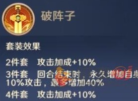 自在西游信物大全 信物效果作用一览