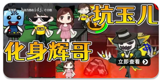 辉哥解说游戏