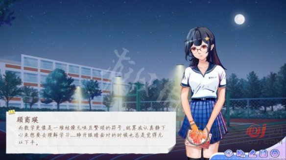 实习班主任角色有哪些？游戏角色介绍