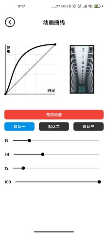 记得动画壁纸截图