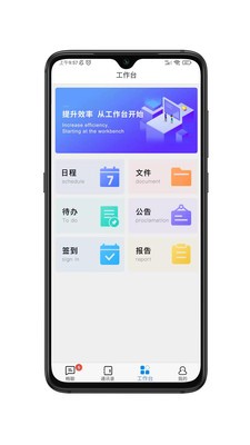 畅聊aw最新版本截图