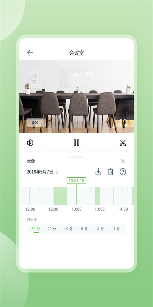 安居云截图