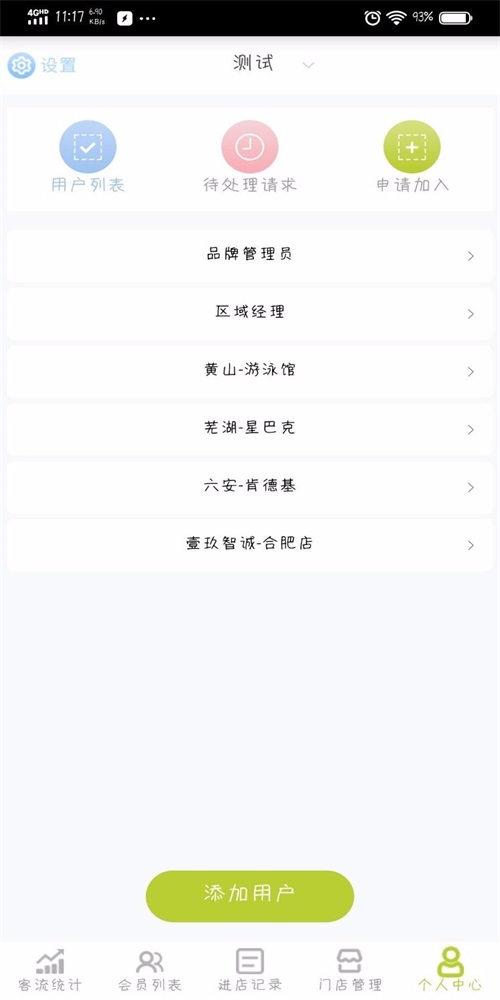 客天下