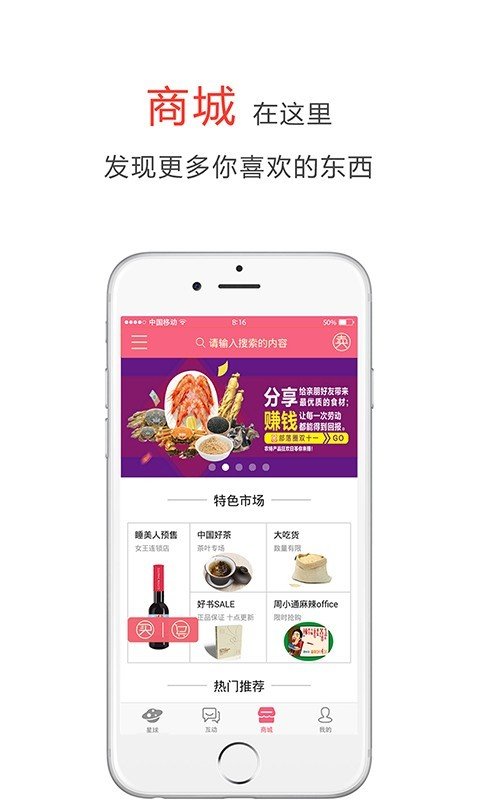 淘淘巷截图