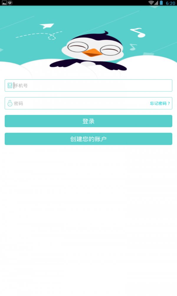 课儿老师截图