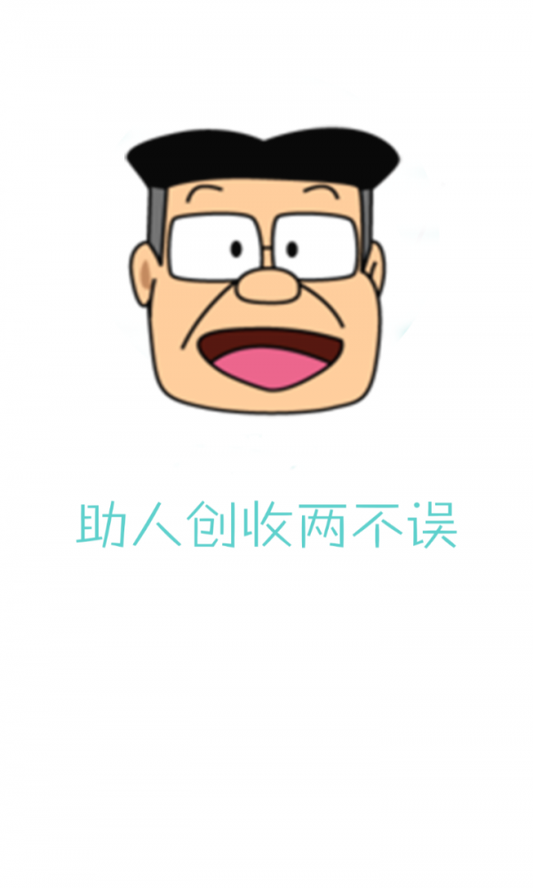 课儿老师截图