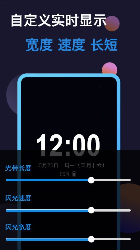 鸽钟截图