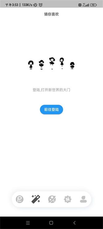 ShareMoe免费截图