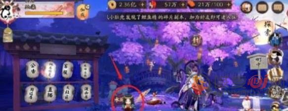 阴阳师神乐人偶在哪里 踏月寻踪人偶位置攻略