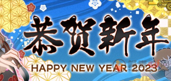 fgo国服2023一月卡池顺序是什么 卡池顺序时间表一览