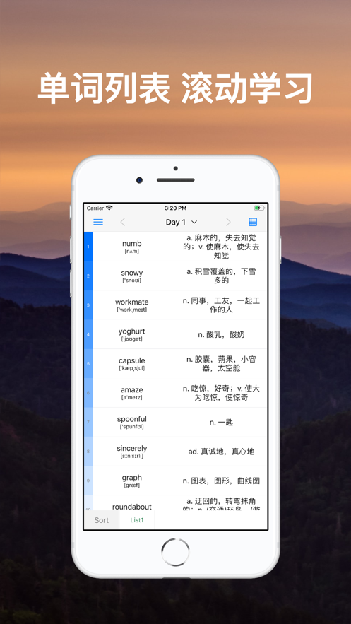 List背单词app