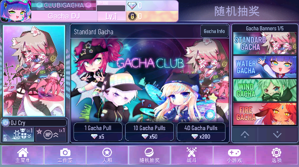 Gacha Art截图