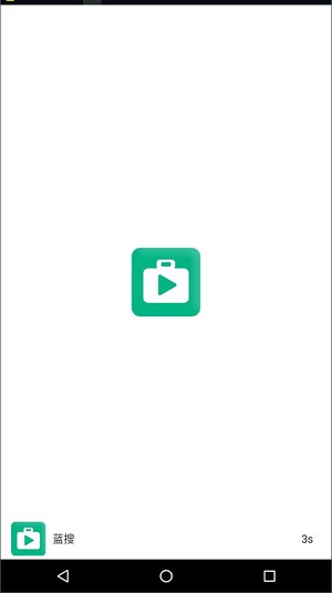 蓝搜