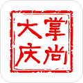 掌上大庆