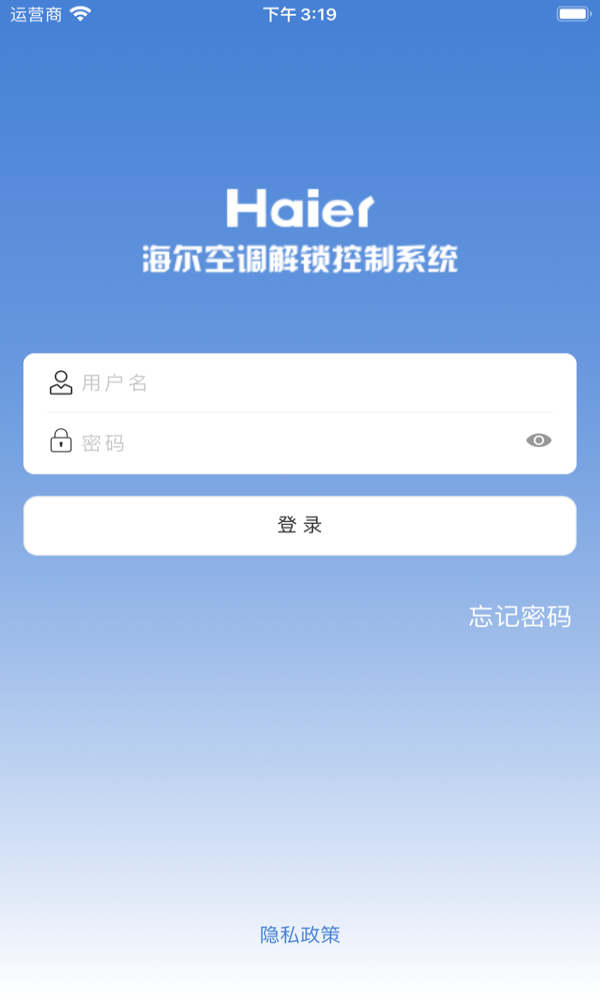 VRF解锁截图