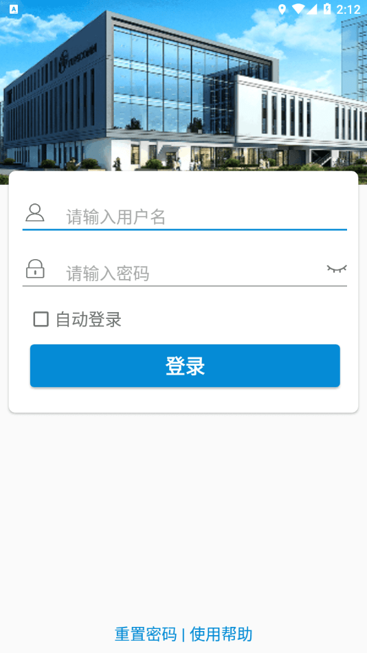 鼎信管理平台截图