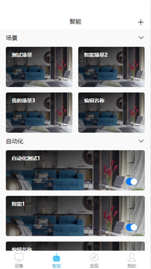 伽洛夫截图