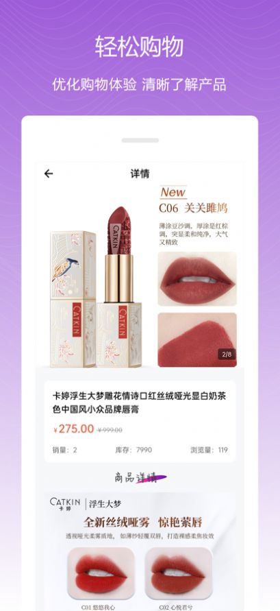 易佳商城截图