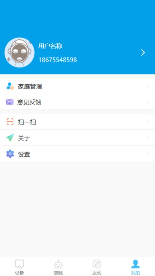 伽洛夫截图