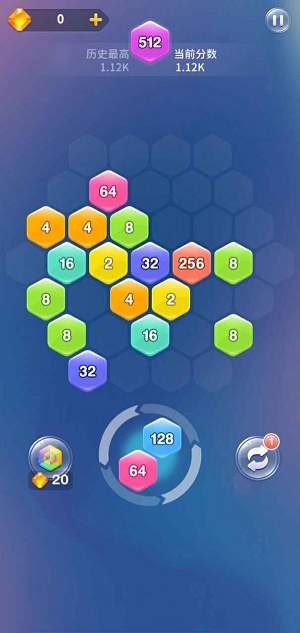 2048消灭六边形截图