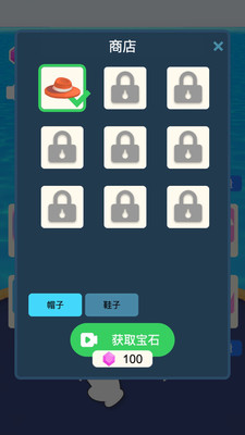 小哥哥奔跑截图