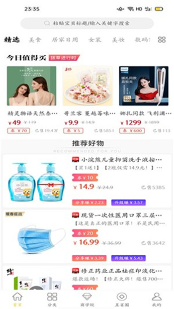 互省截图