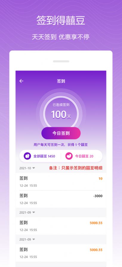 易佳商城截图