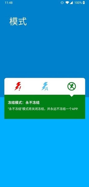 superfreezz中文版