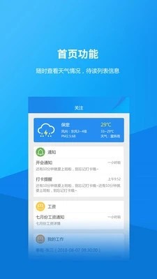 九小助截图