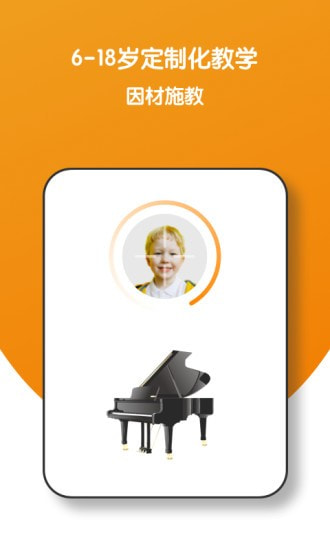 小音圈教师端HD截图