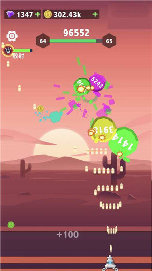球球大作乱截图