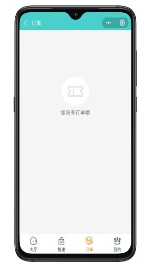 智达空间截图