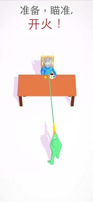 全民射手3D截图