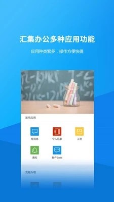 九小助截图