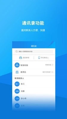 九小助截图