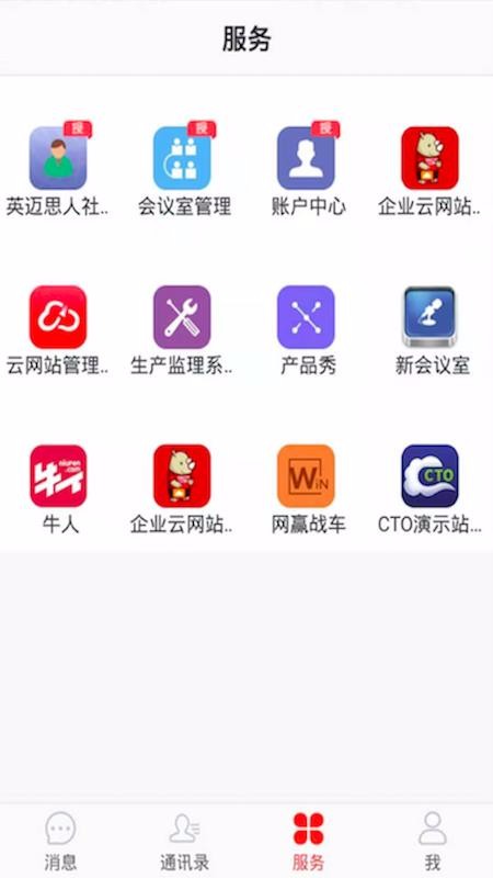 犀牛云截图