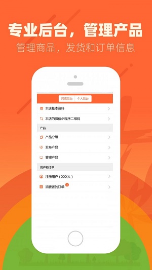 花商保截图