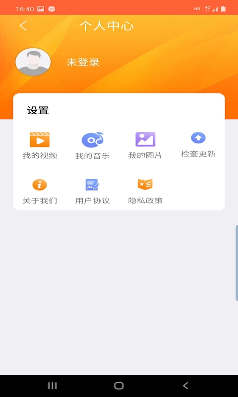 优古水印截图