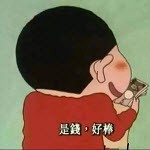 秋名山捡漏助手免费版