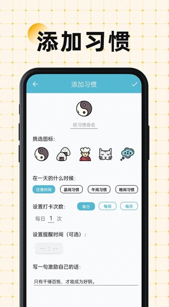 南瓜万宝箱截图