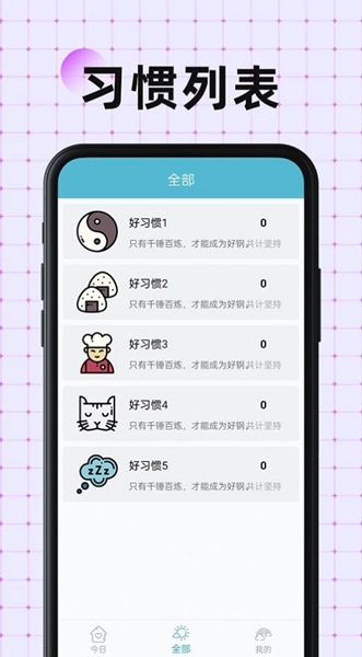 南瓜万宝箱截图