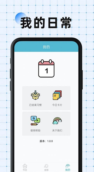 南瓜万宝箱截图