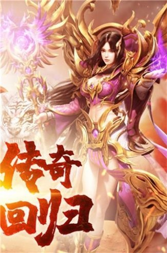 虹月传说截图