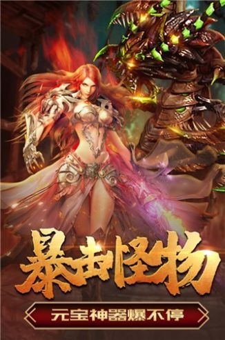 虹月传说截图