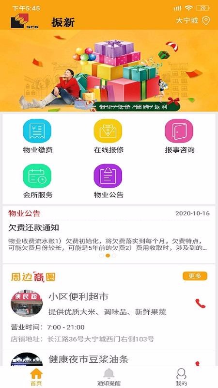 物小新