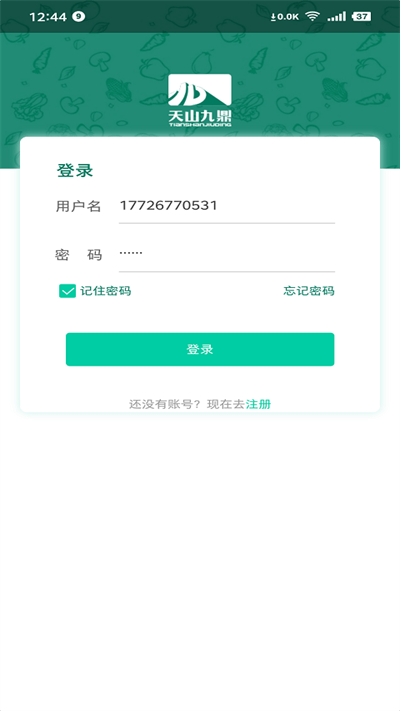 九鼎溯源